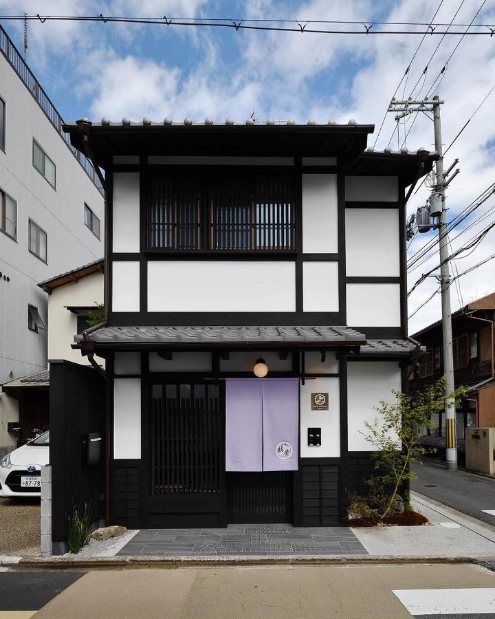 Kyoyado Heianshiki Guest house Kyoto