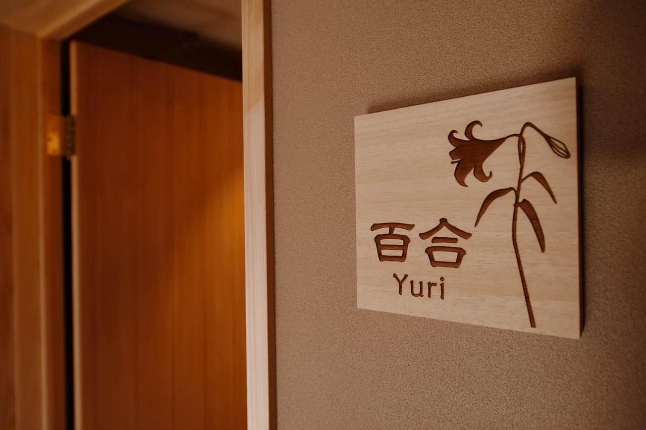 Kyoyado Heianshiki Kyoto